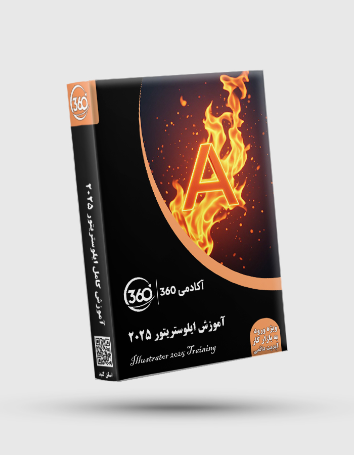 Illustrator 2025 Training پکیج جامع آموزش ایلوستریتور 2025 - تصویر 1