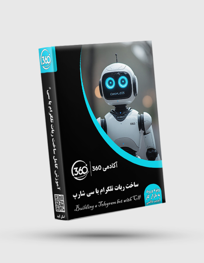 A Telegram bot written in C# پکیج جامع ساخت و مدیریت ربات تلگرام با سی # - تصویر 1