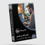 پکیج جامع آموزش سئو جادویی